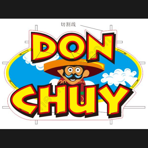 Don Chuy Neon Sign Don Chuy Neon Sign
